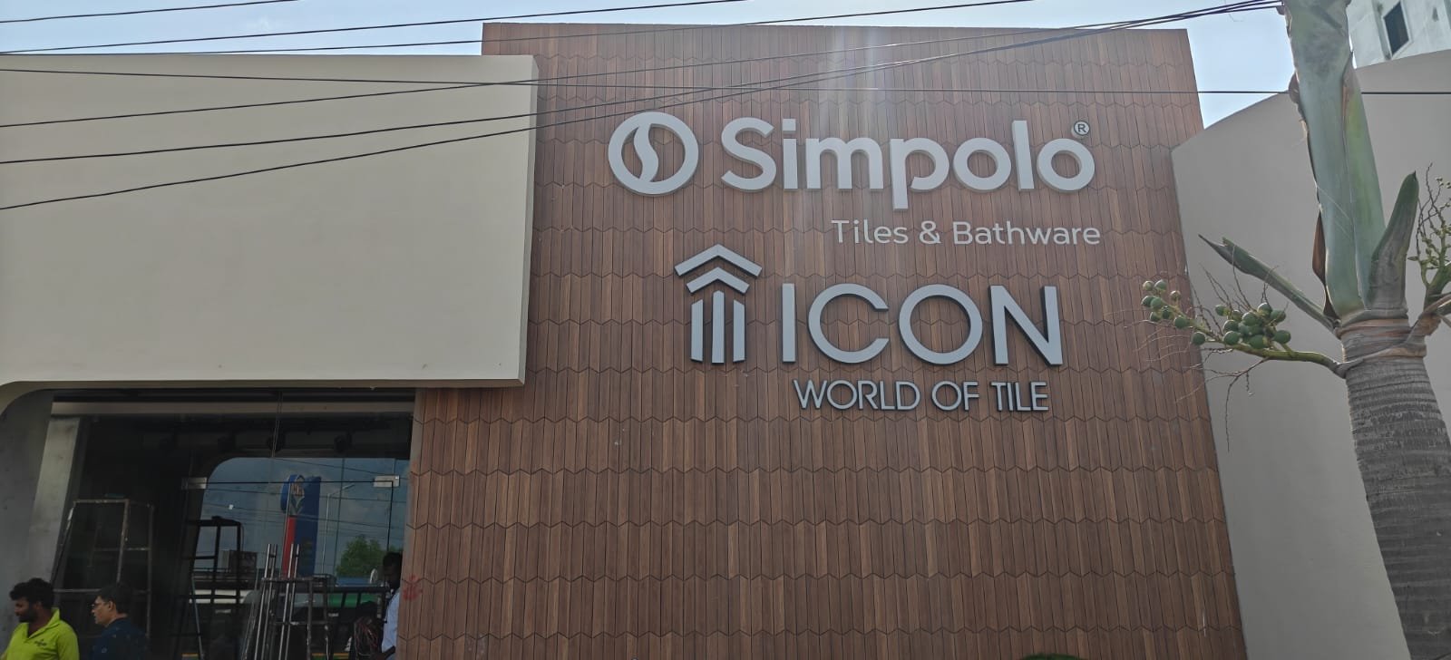 Simpolo Tiles Gallery