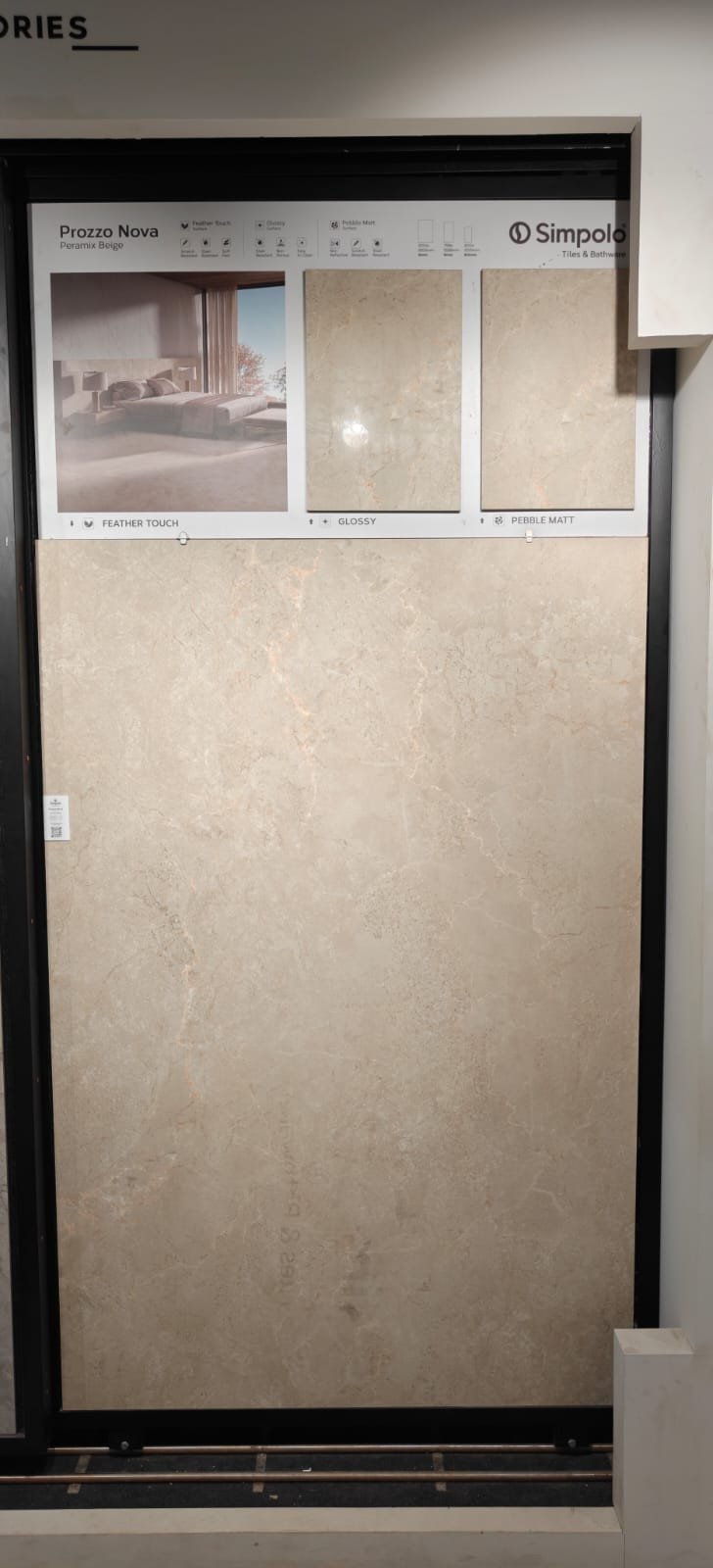 Sri Balaji showroom story