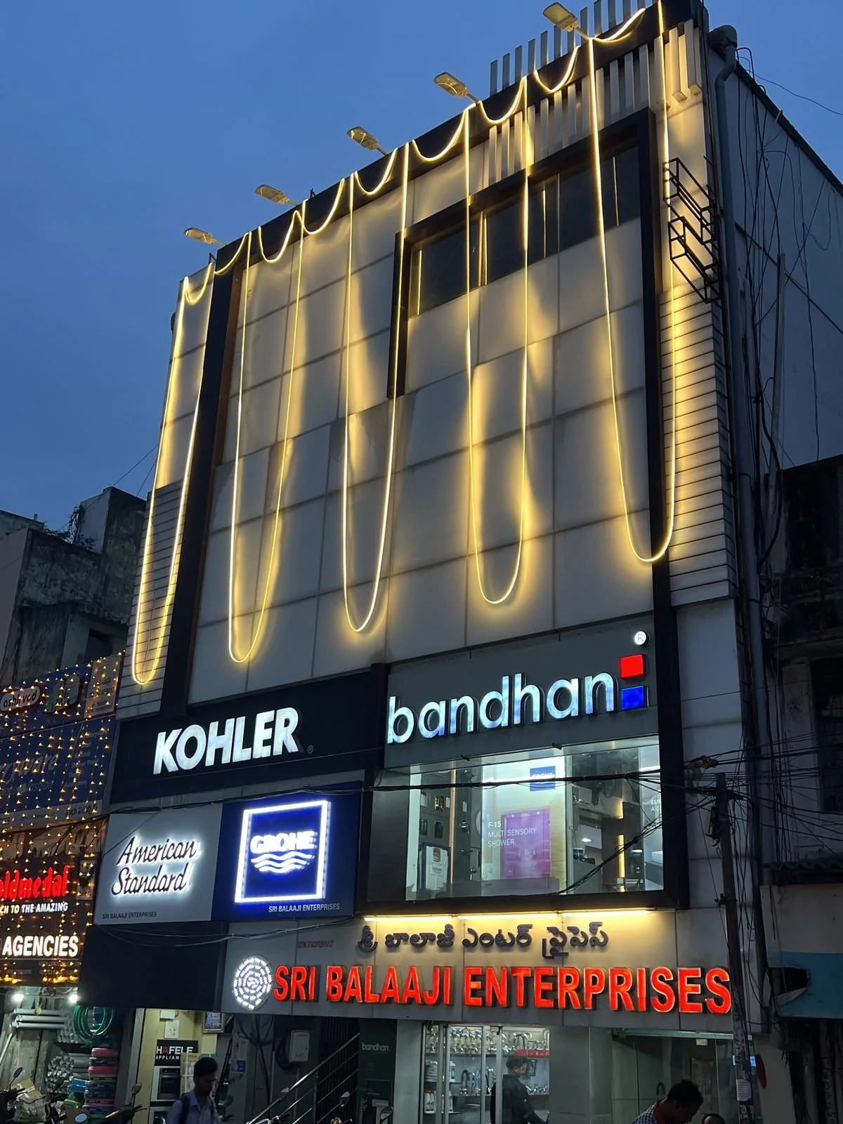 Sri Balaaji Enterprises flagship showroom, Tirupati