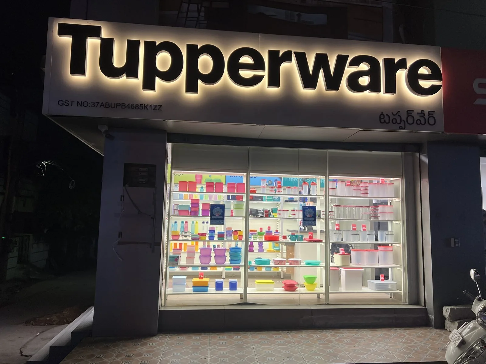 Tupperware